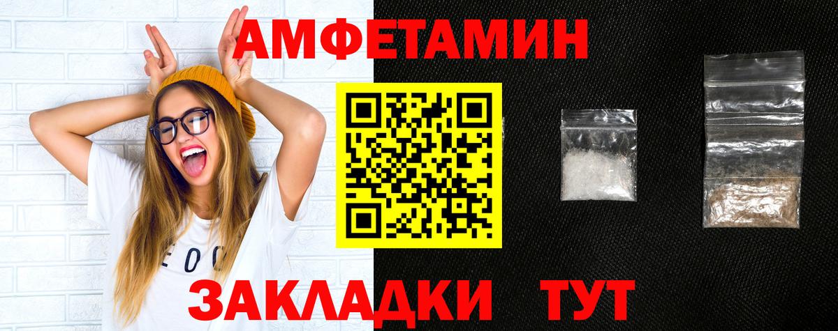 Луга  АМФЕТАМИН  Вход с VPN  Amphetamine 98% 