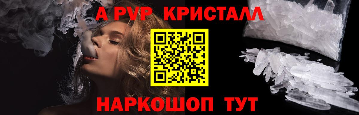 Кокаин  ГАШ  МАРИХУАНА  Мефедрон кристаллы  Луга  Альфа ПВП СК   ГАШИШ  Вход с VPN 