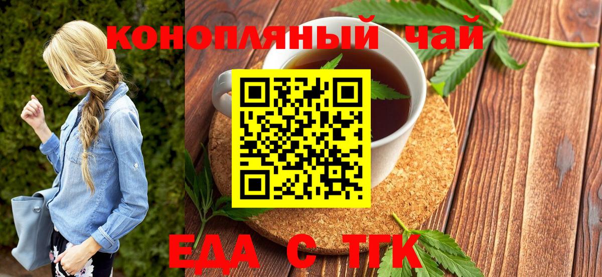 Canna-Cookies конопля  Вход с VPN  Луга 