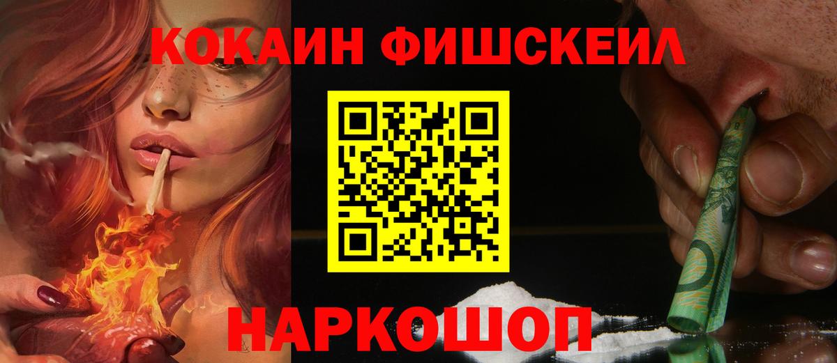 Cocaine Перу Луга