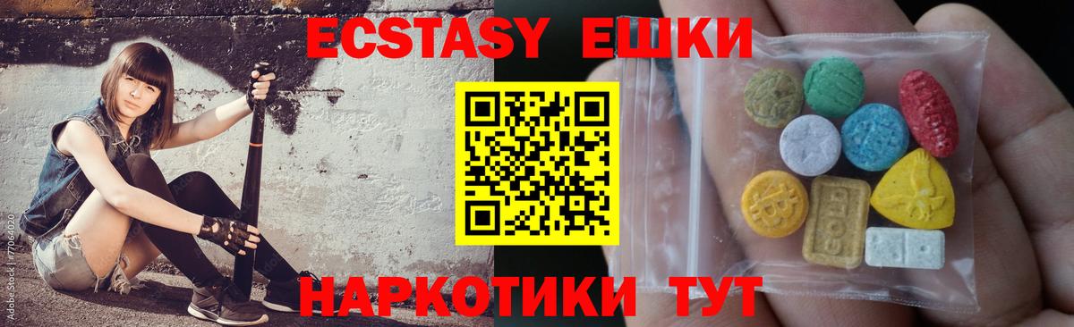 Экстази Philipp Plein Луга