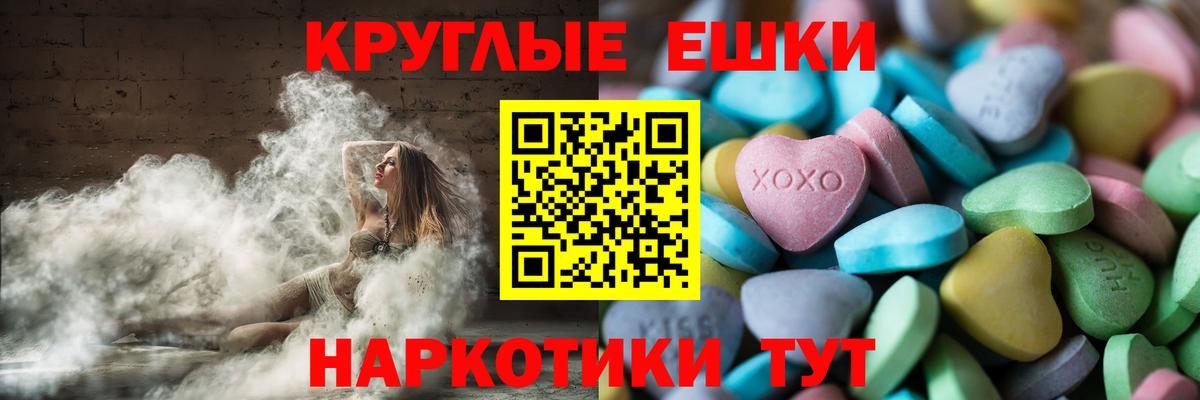 Экстази XTC  Вход с VPN  ЭКСТАЗИ Philipp Plein  Ecstasy  Луга 