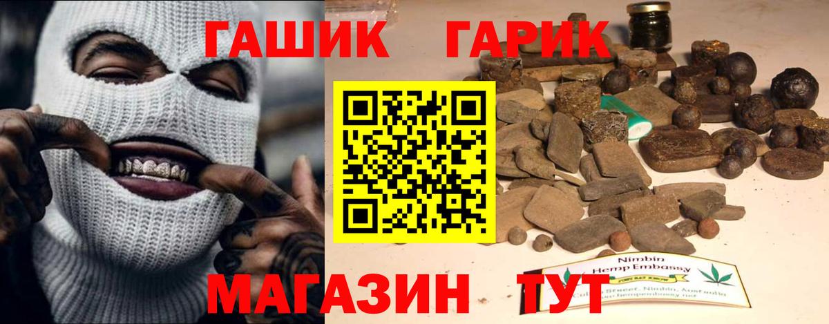 ГАШ Изолятор Луга