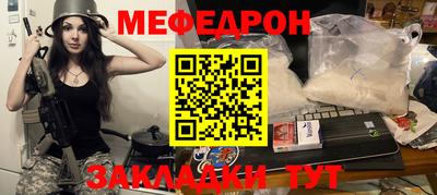прущие крисы Ипатово