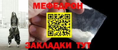 прущие крисы Ипатово