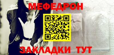 прущие крисы Ипатово