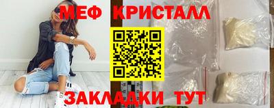 прущие крисы Ипатово