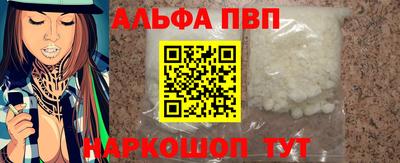 гашик Ирбит