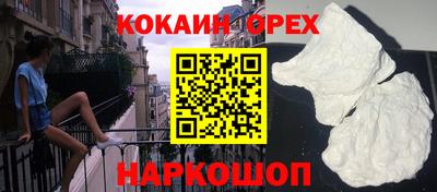 прущие крисы Ипатово