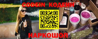 прущие крисы Ипатово