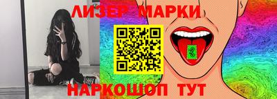 прущие крисы Ипатово