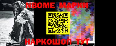 jwh Изобильный