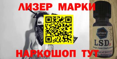гашик Ирбит