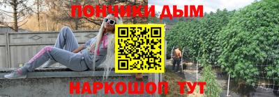 прущие крисы Ипатово