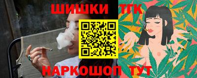 гашик Ирбит