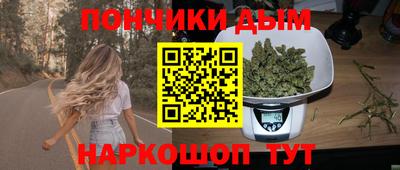 прущие крисы Ипатово