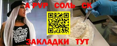 гашик Ирбит