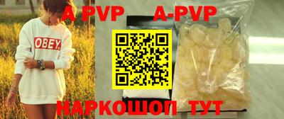 прущие крисы Ипатово