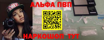 прущие крисы Ипатово