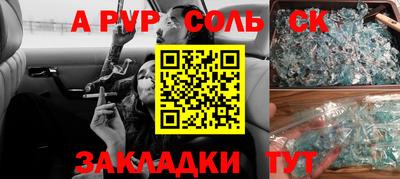 гашик Ирбит