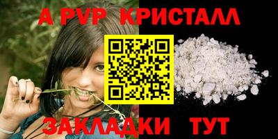 прущие крисы Ипатово