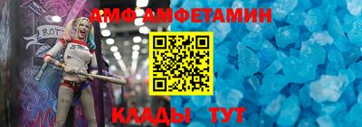 прущие крисы Ипатово