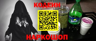 гашик Ирбит