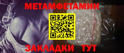 прущие крисы Ипатово