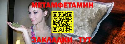 гашик Ирбит