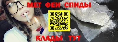 прущие крисы Ипатово