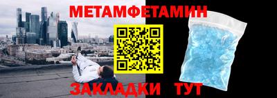 гашик Ирбит