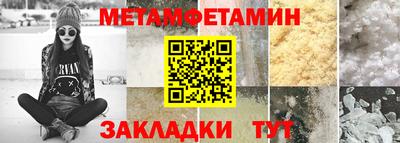 прущие крисы Ипатово
