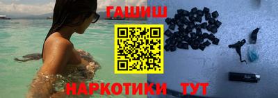 прущие крисы Ипатово