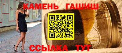 гашик Ирбит