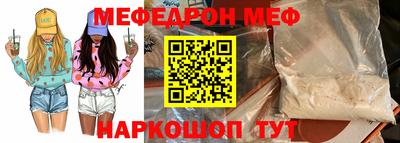 гашик Ирбит