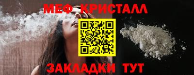 прущие крисы Ипатово