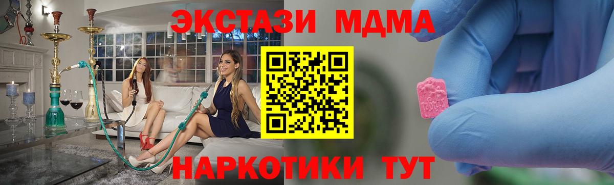 МДМА Molly Луга