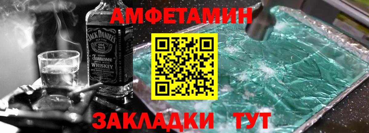 Луга  Первитин кристалл  Вход с VPN  Первитин кристалл 