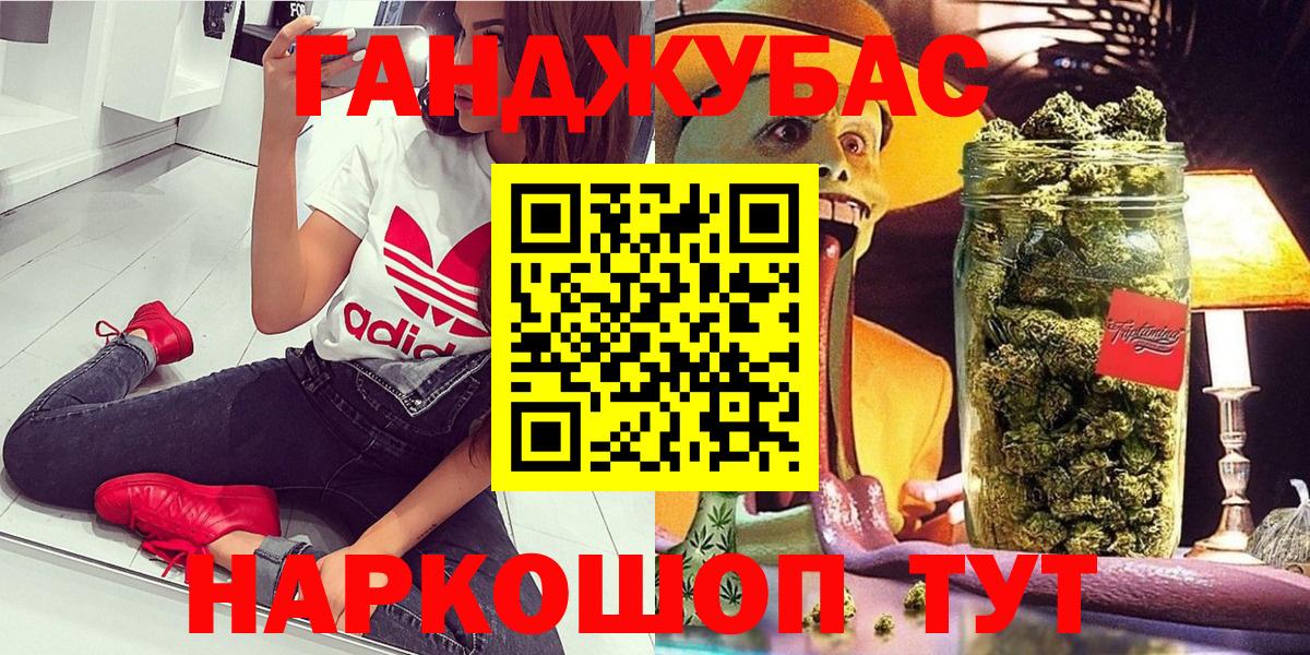 МАРИХУАНА LSD WEED  МАРИХУАНА гибрид  Вход с VPN  Луга  Канабис MAZAR 